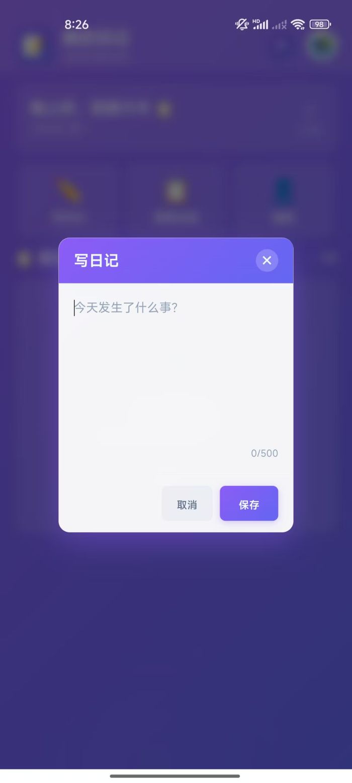 金宝乐园手机软件app截图