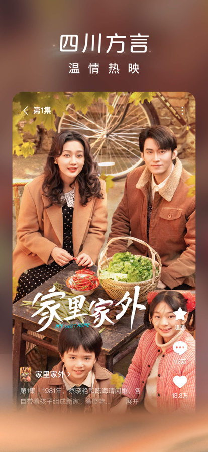 红果免费短剧 官方免费版手机软件app截图