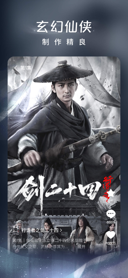 红果免费短剧 官方免费版手机软件app截图