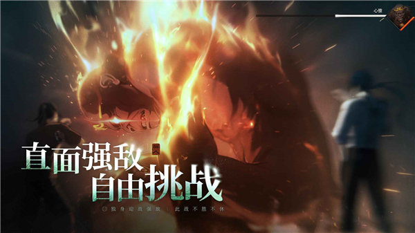 异人之下 免费下载正版手游app截图