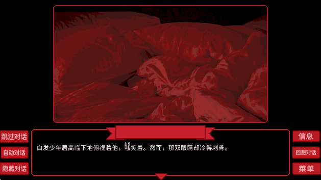 为谁而融 2026最新版手游app截图