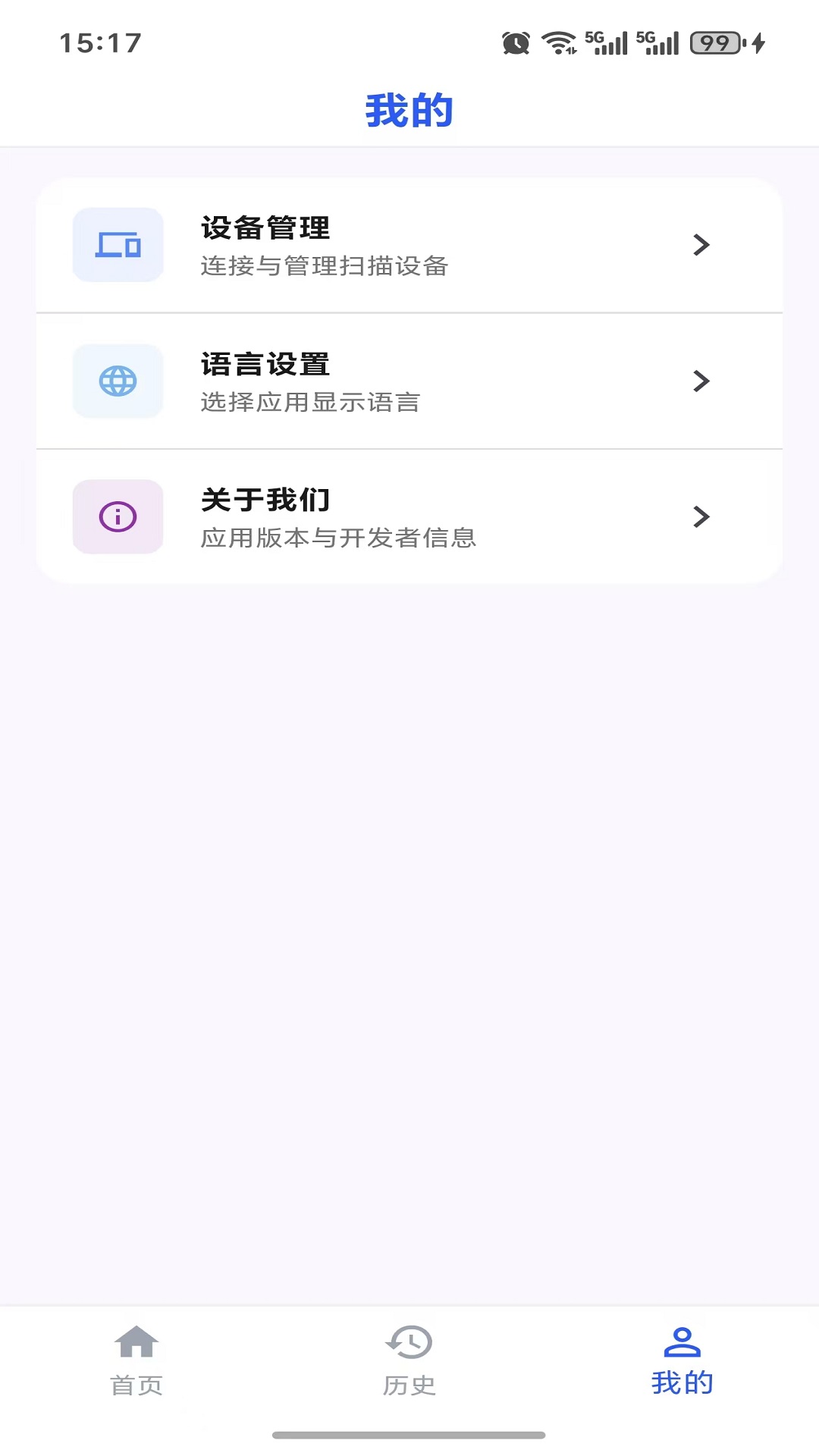 Zimo Print手机软件app截图