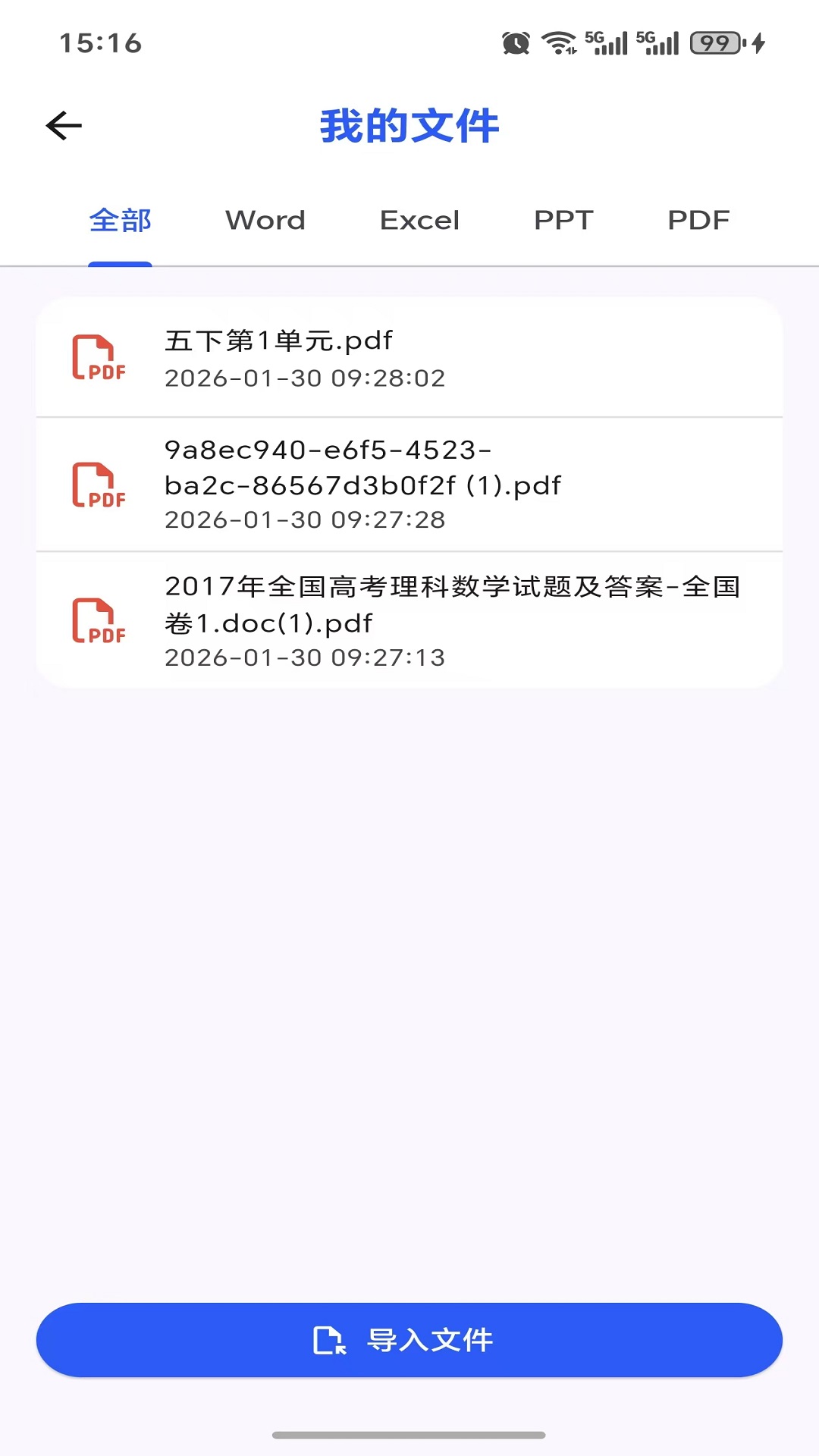 Zimo Print手机软件app截图