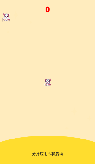 冰龙直装 官方版手机软件app截图