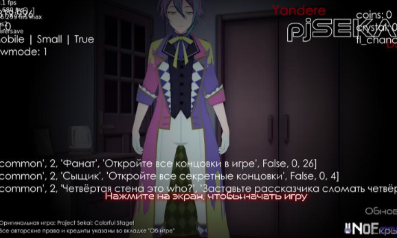 新版病娇神代类 安卓版手游app截图