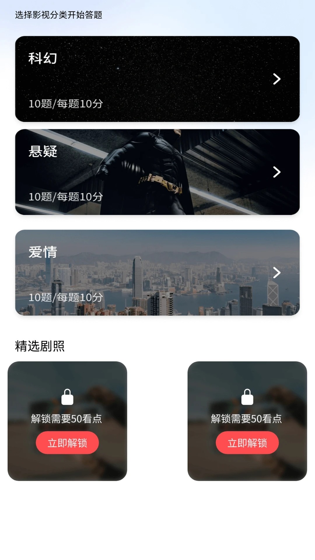 好赚短剧 安卓版手机软件app截图