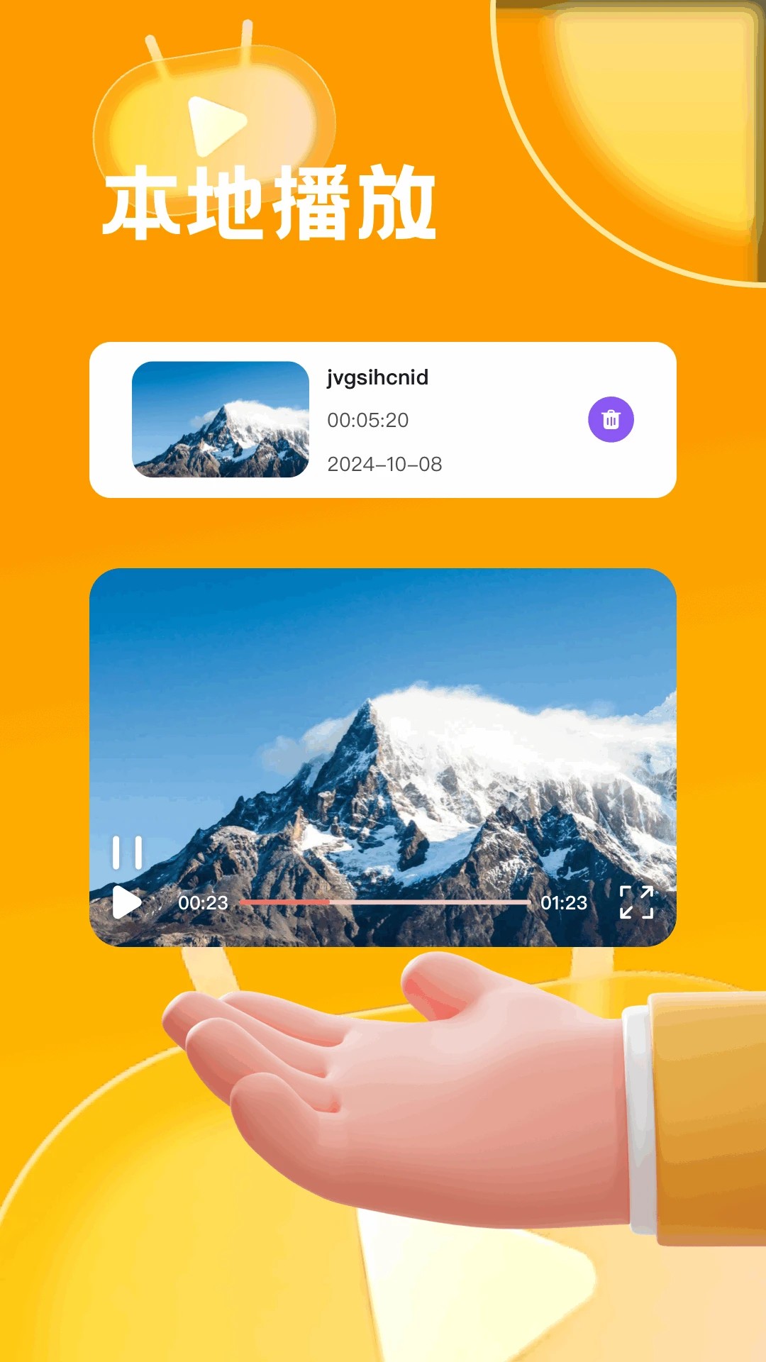 樱花影评追剧手机软件app截图