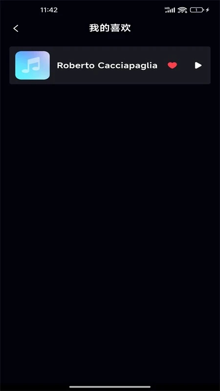 免费音乐大全 2026最新版手机软件app截图