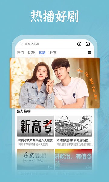番茄影视大全 免费版手机软件app截图