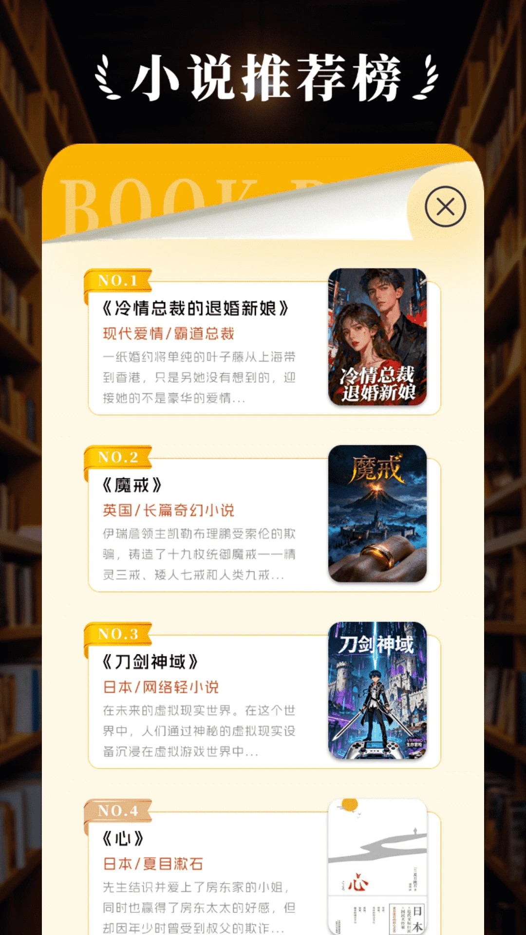 树莓阅读 20226最新版手机软件app截图