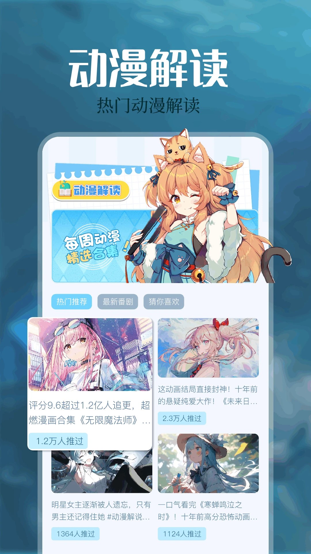 免耽漫画 免费阅读在线手机软件app截图