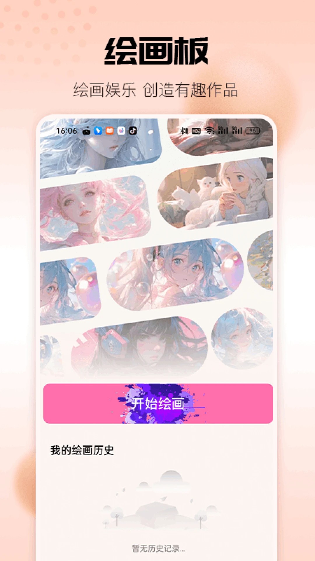 36漫画 所有版本手机软件app截图