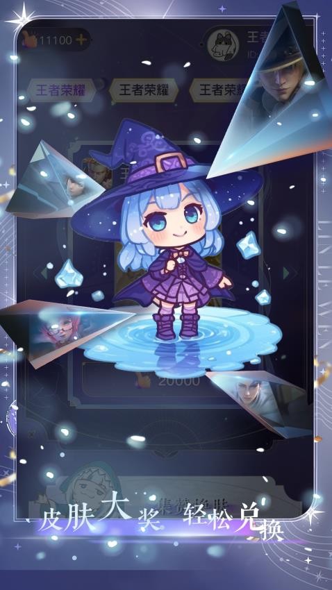 皮易得手机软件app截图