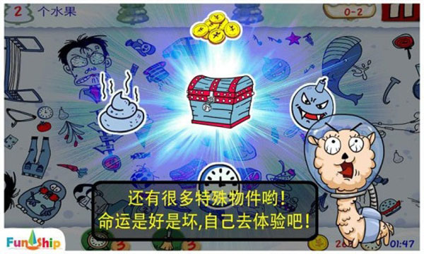 找你妹 官方正版手游app截图