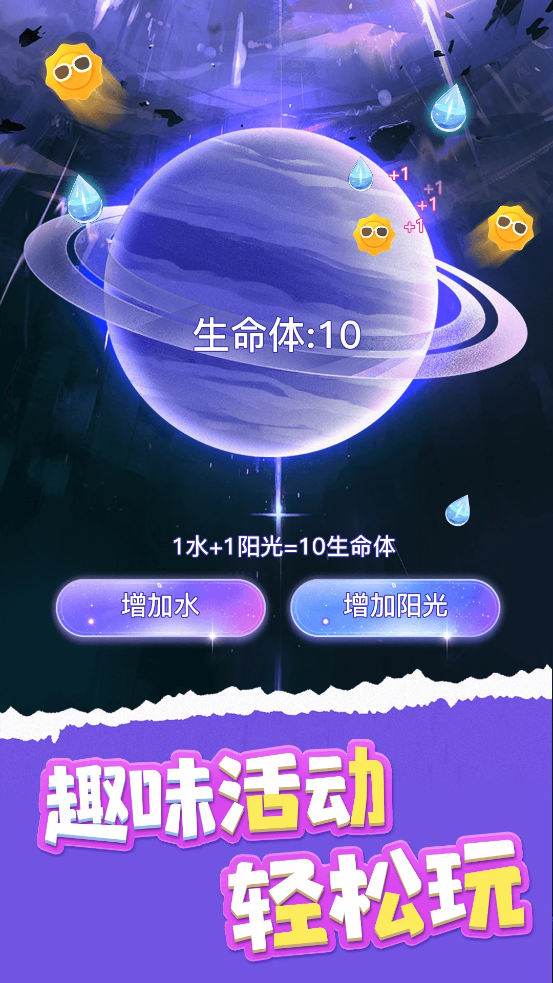 嘎嘎领皮肤 2026最新版手机软件app截图
