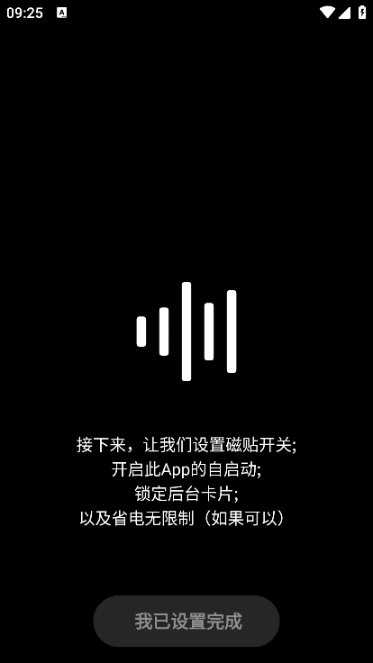 HubeRSoundX手机软件app截图