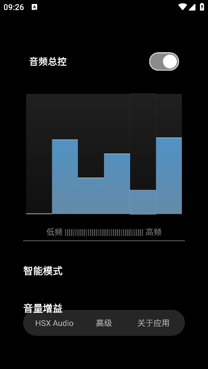 HXAudio手机软件app截图