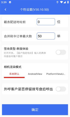 小哥工作台手机软件app截图