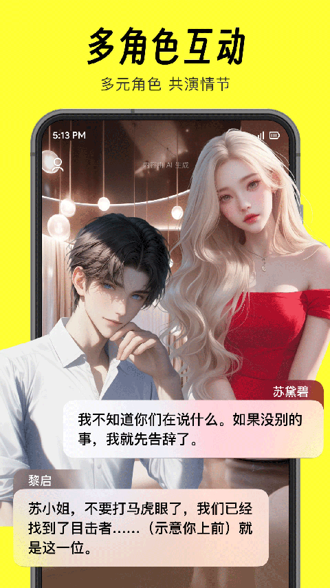 猫箱 网页版在线玩手机软件app截图