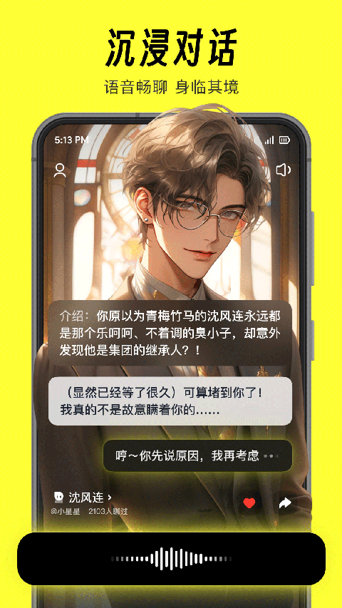 猫箱 2026最新版手机软件app截图