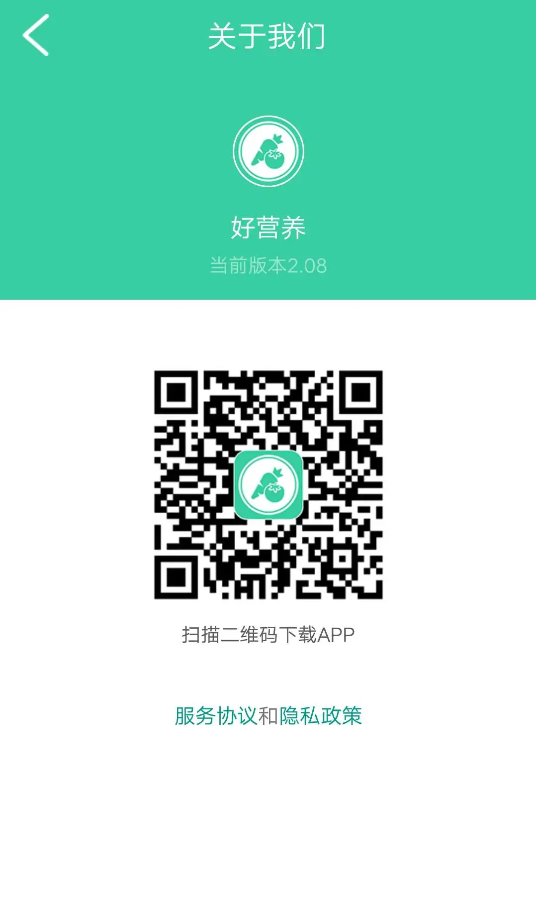 好营养 2026最新版手机软件app截图