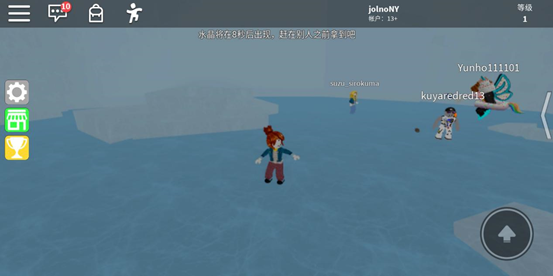 roblox 正版免费入口2026手游app截图