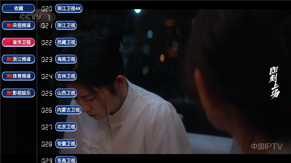 经典TV手机软件app截图