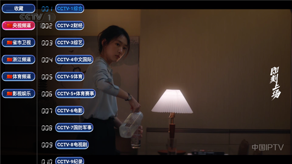 经典TV 电视版手机软件app截图