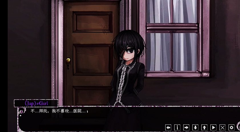 Psycho Love 中文版手游app截图