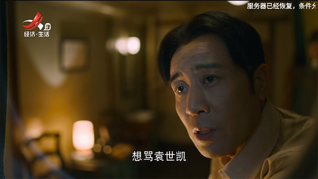 星火 海外tv版手机软件app截图