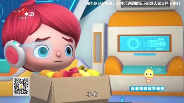 星火 海外tv版手机软件app截图