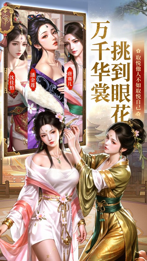 英雄之路手游app截图