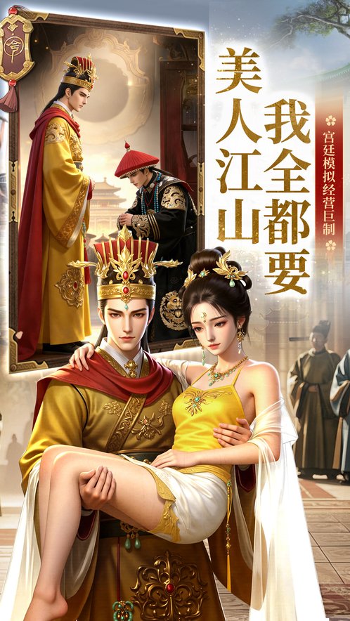 英雄之路手游app截图