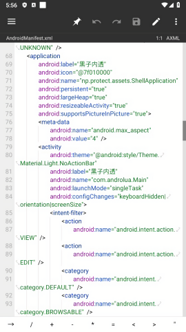 黑子内透 6.0免卡密手机软件app截图