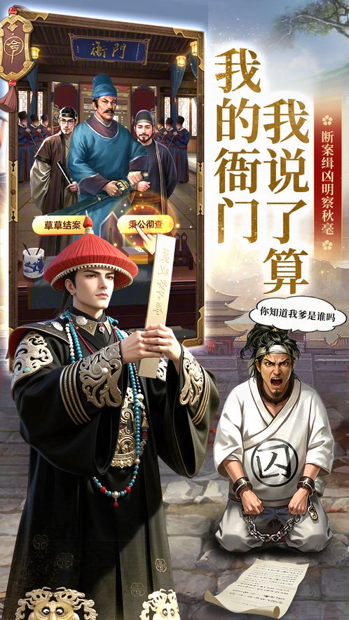 英雄之路 2026最新版下载手游app截图