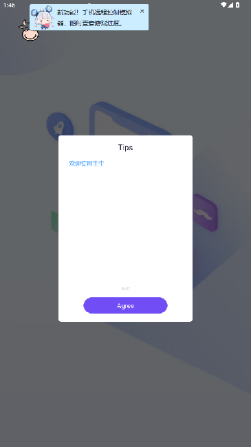 牛牛直装 新年手机版最新版手机软件app截图