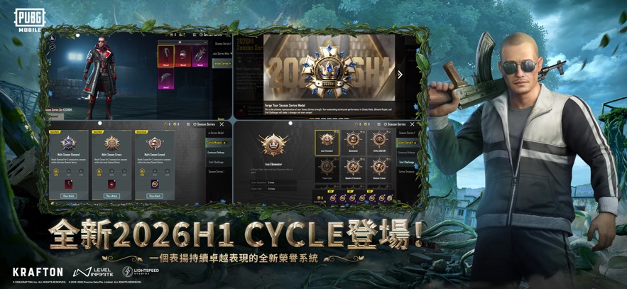 pubg国际服手游 2026最新版手游app截图