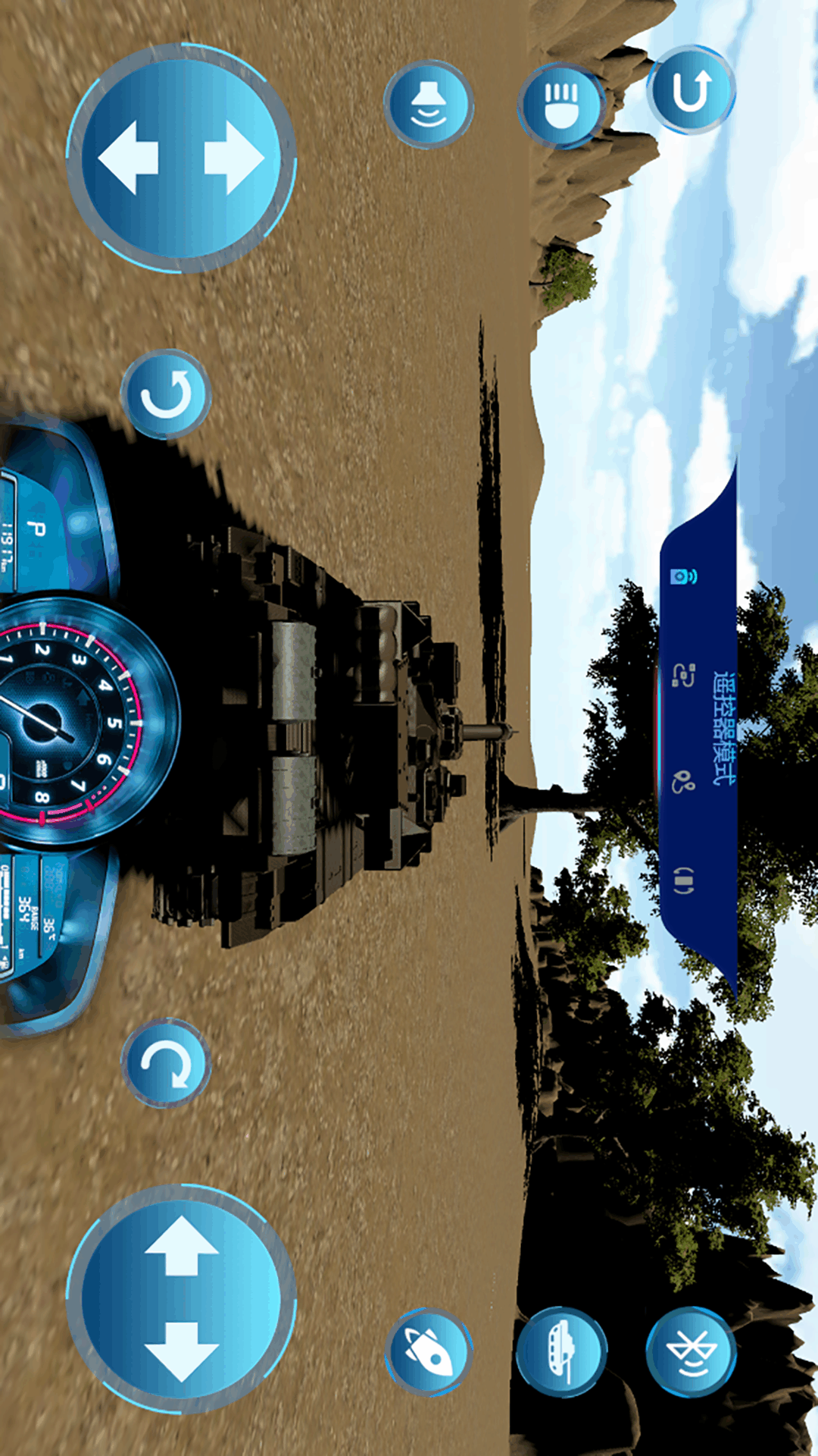 能丰遥控手机软件app截图