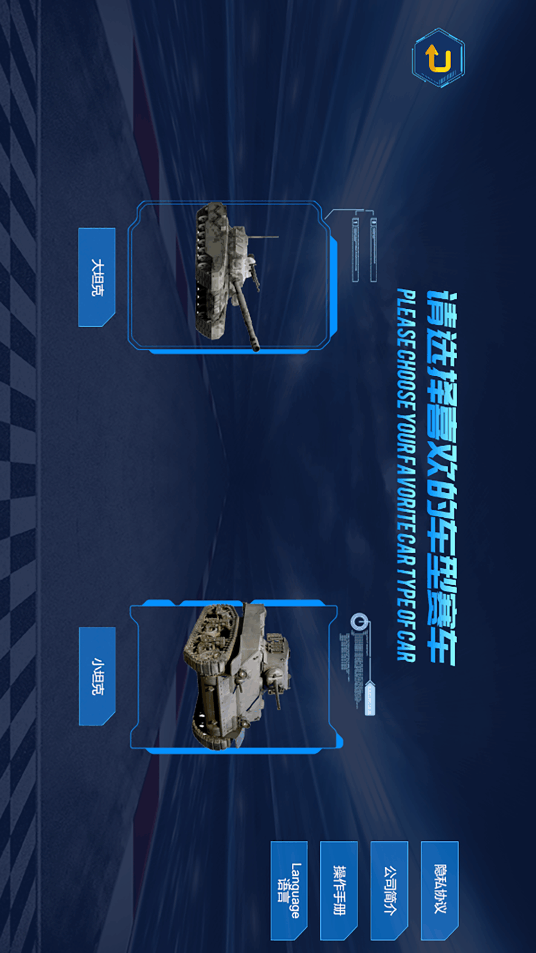 能丰遥控手机软件app截图