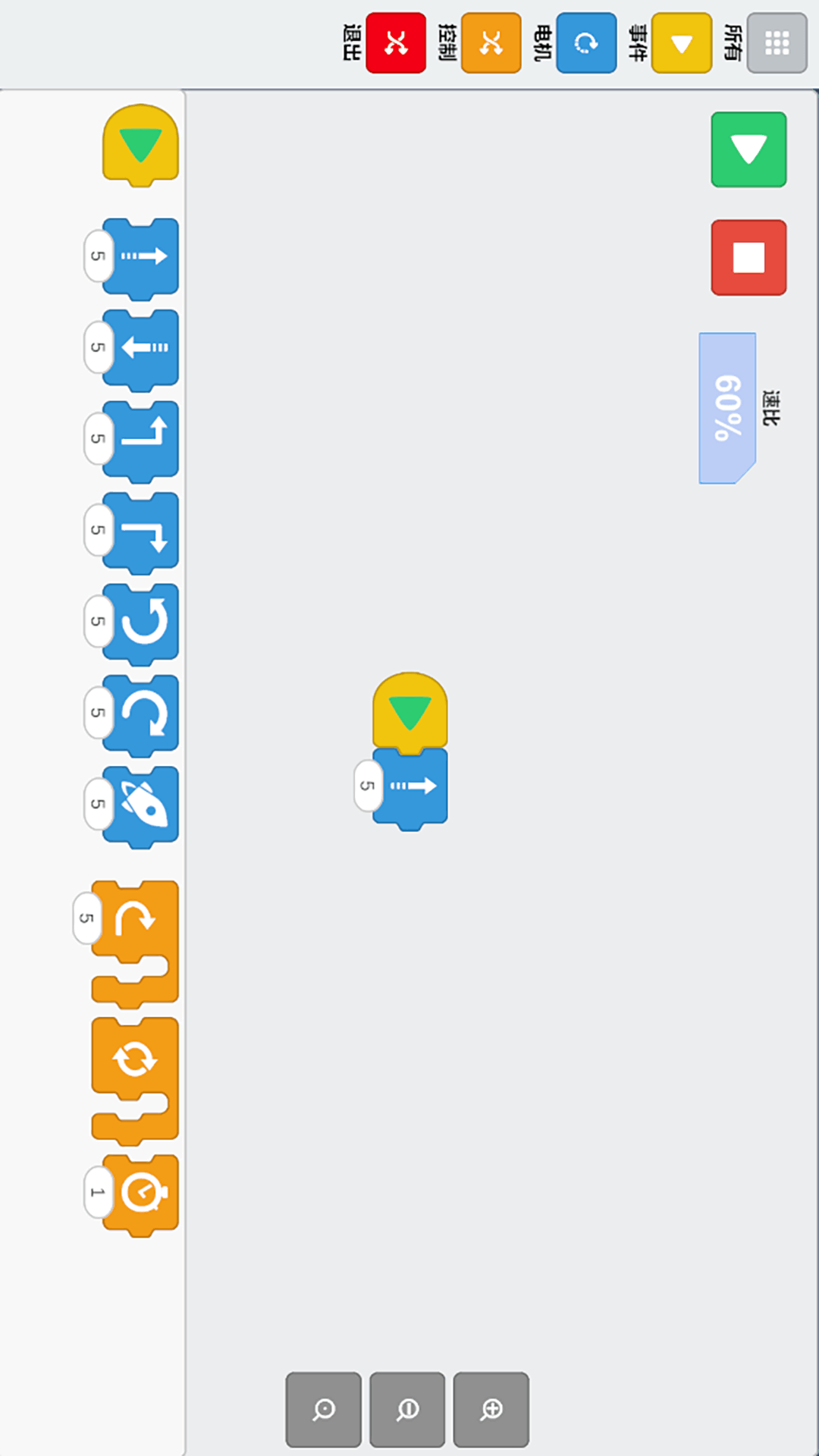 能丰遥控手机软件app截图