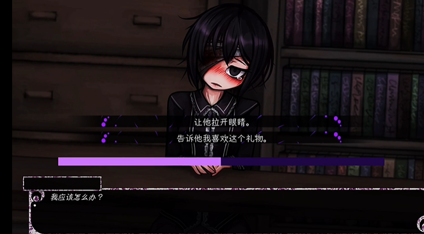 psycho love 惊恋之爱手游app截图