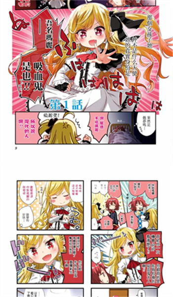 jmcomic 1.7.9.apk官网手机软件app截图