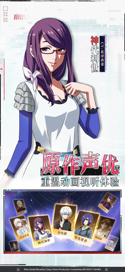 归墟战纪手游app截图