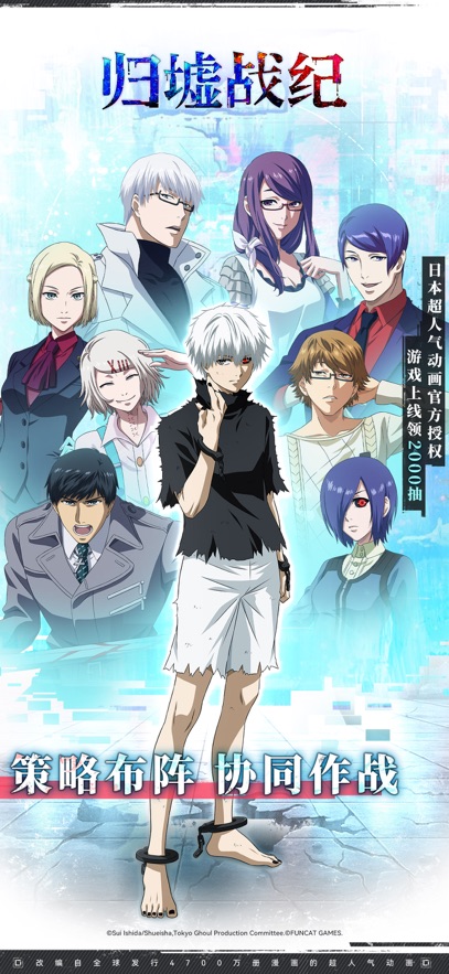 归墟战纪手游app截图