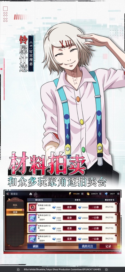 归墟战纪手游app截图