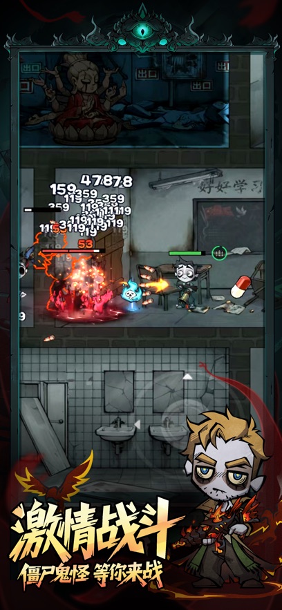 无限轮回手游app截图