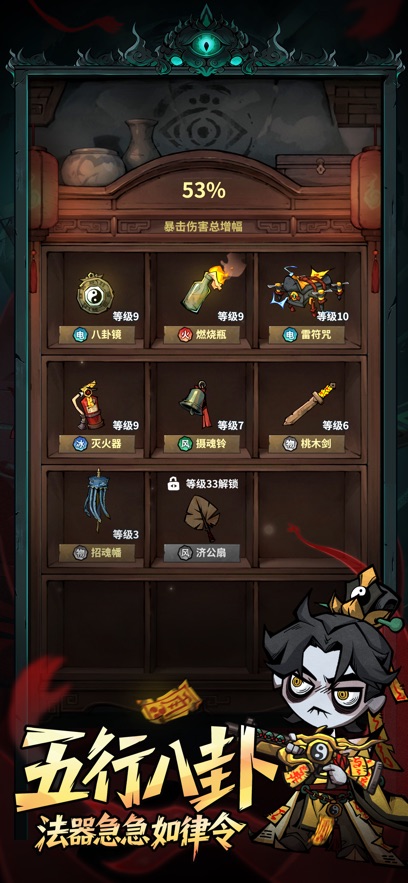 无限轮回手游app截图