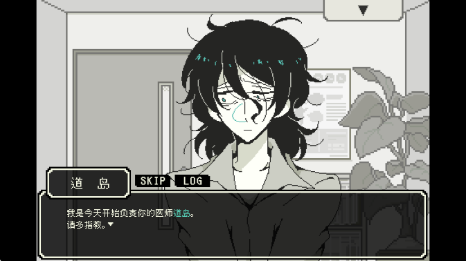 海鸟野卡苦的精神鉴定录 手机版手游app截图