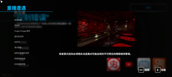 波比的游戏时间第五章 2026菜单手游app截图