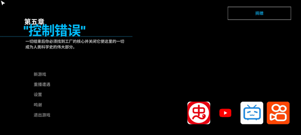波比的游戏时间5 手机版正版手游app截图